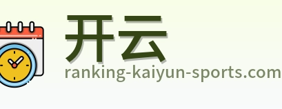 开云 logo